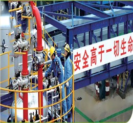 南京石化改造項目