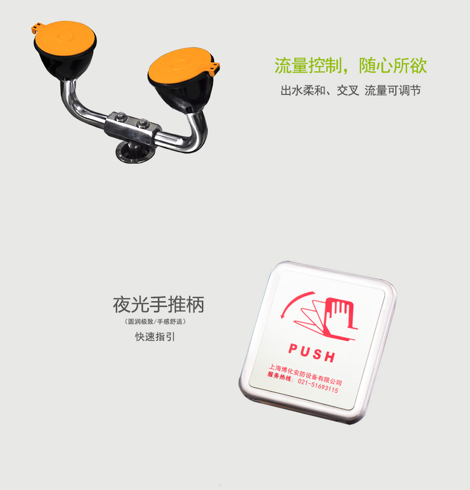 電伴熱復合式 電伴熱復合式