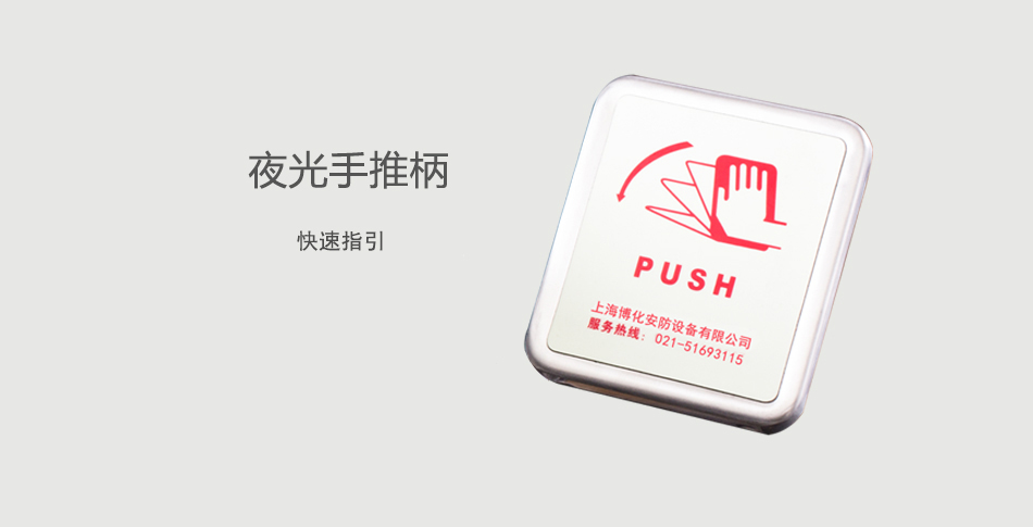 BH30-1062C電伴熱洗眼器(橙色)(1) BH30-1062C電伴熱洗眼器(橙色)(1)